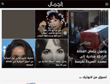 Tablet Screenshot of algamal.net